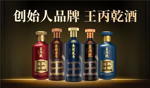 多彩贵州风，黔酒中国行