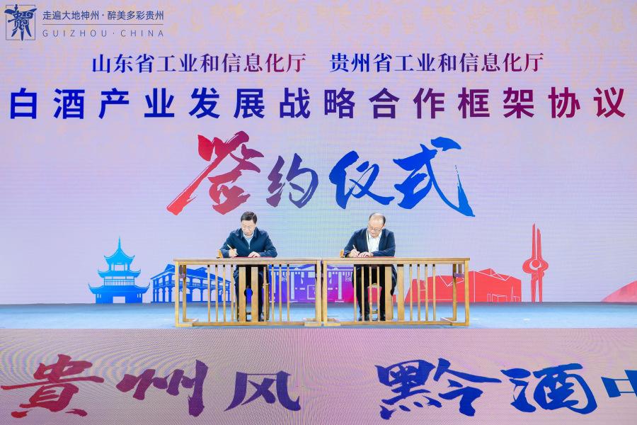 签约仪式